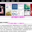 118图库安装下